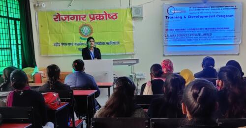Seminar